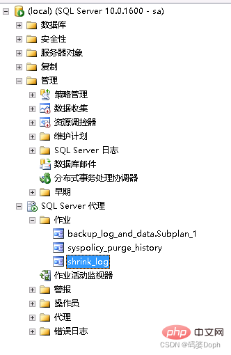 SqlServer創(chuàng)建自動(dòng)收縮事務(wù)日志任務(wù)的圖文詳解