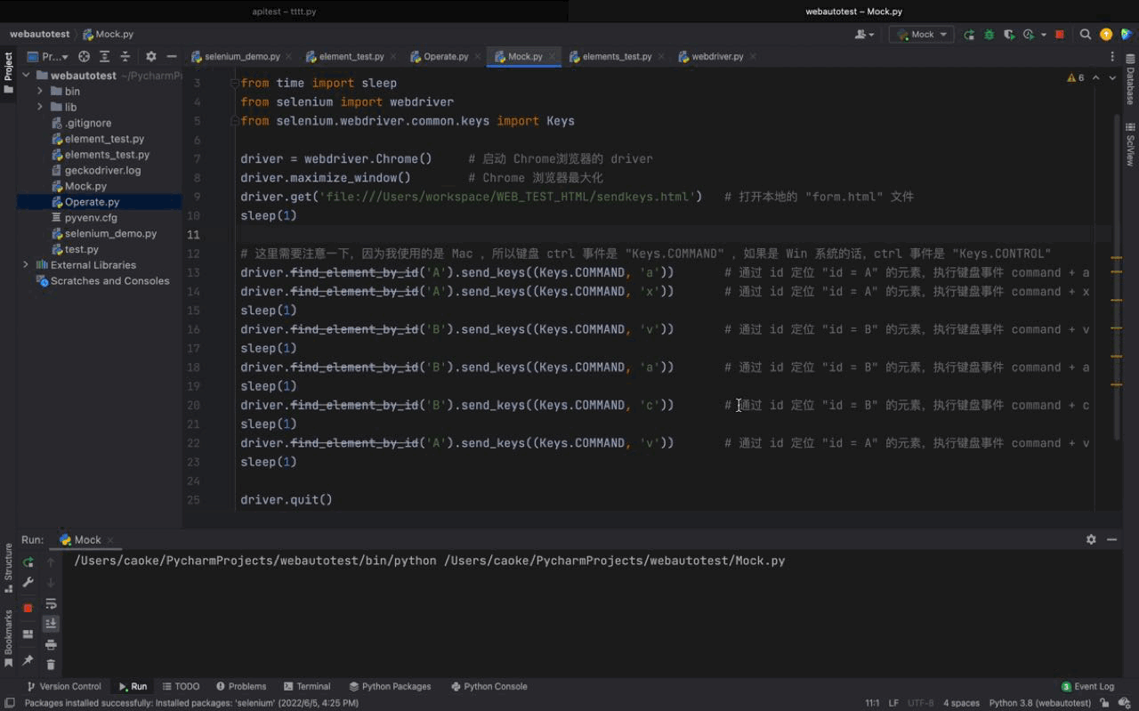 Python实战解析selenium的基本元素与键盘鼠标模拟事件