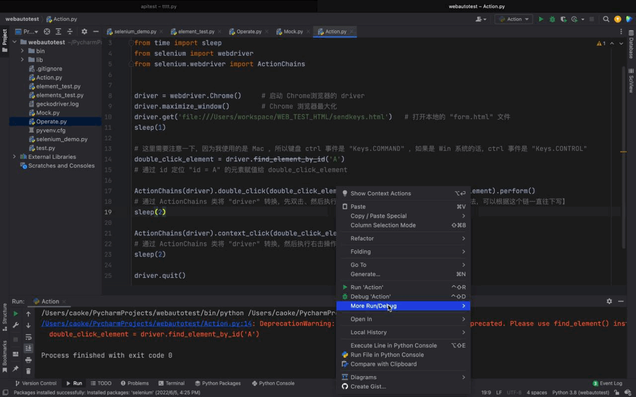Python实战解析selenium的基本元素与键盘鼠标模拟事件