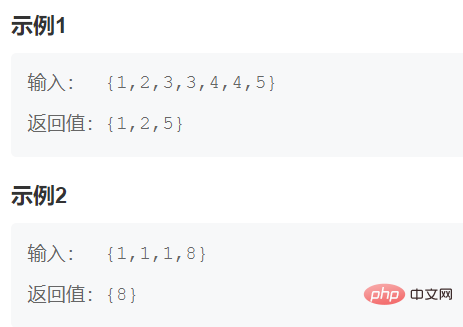 实例详解Java顺序表和链表