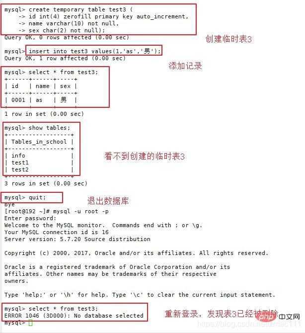 一起聊聊MySQL數(shù)據(jù)庫基本命令（總結(jié)分享）