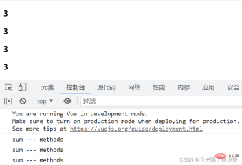 Vue計算屬性與偵聽器和過濾器超詳細介紹