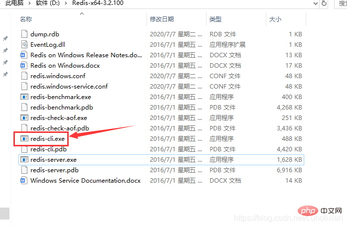 redis如何實現(xiàn)清空緩存