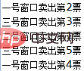 五種方法！Java創(chuàng)建多線程總結(jié)