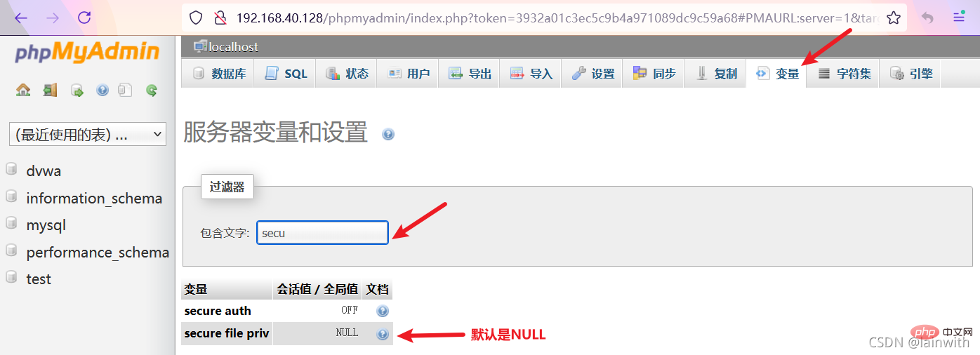 帶你了解SQL注入（詳細(xì)）