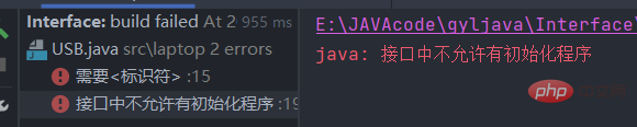 带你搞懂Java的接口（实例详解）