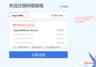 Ajax를 사용하여 상호 작용하는 방법에 대해 간략하게 이야기하겠습니다.