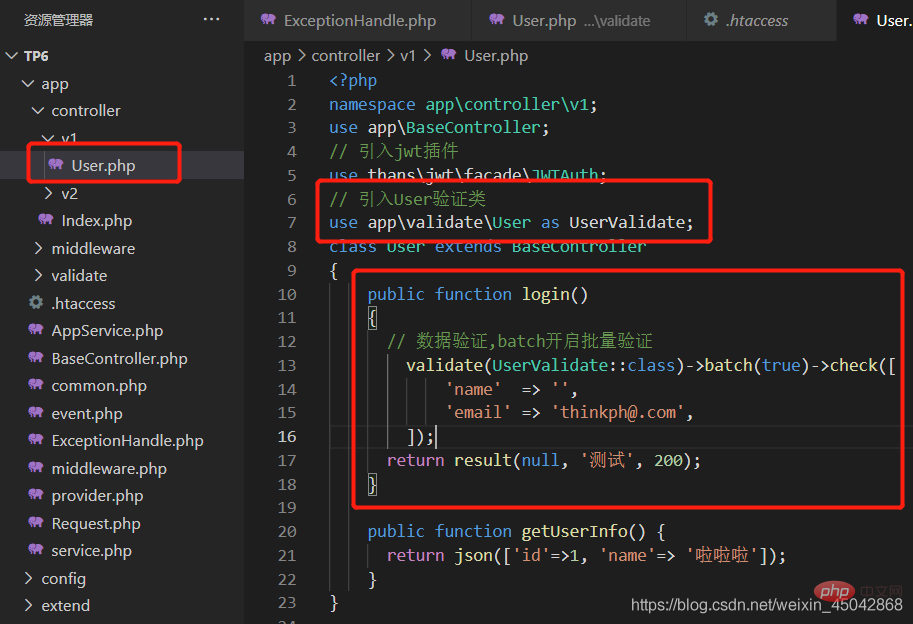 實例圖文詳解！thinkphp搭建后端api接口