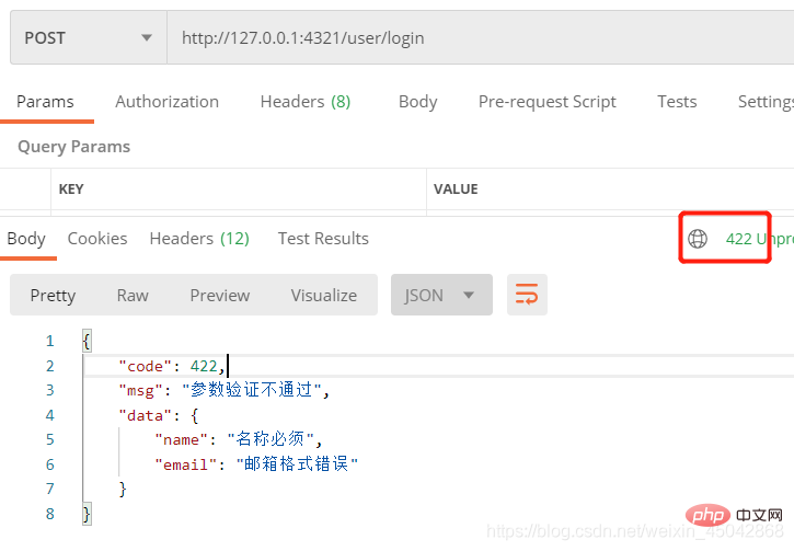實例圖文詳解！thinkphp搭建后端api接口
