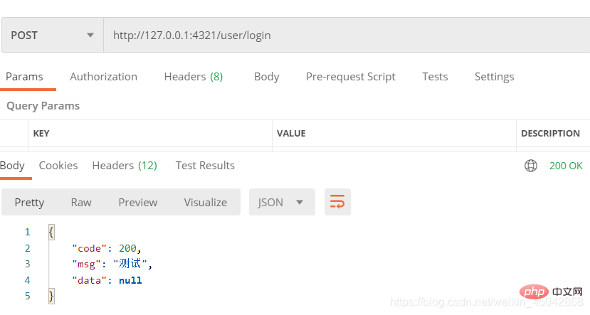 Explication détaillée avec images et texte dexemples ! thinkphp construit une interface API back-end