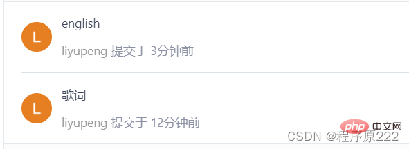三十分鐘帶你Git入門（整理總結(jié)）