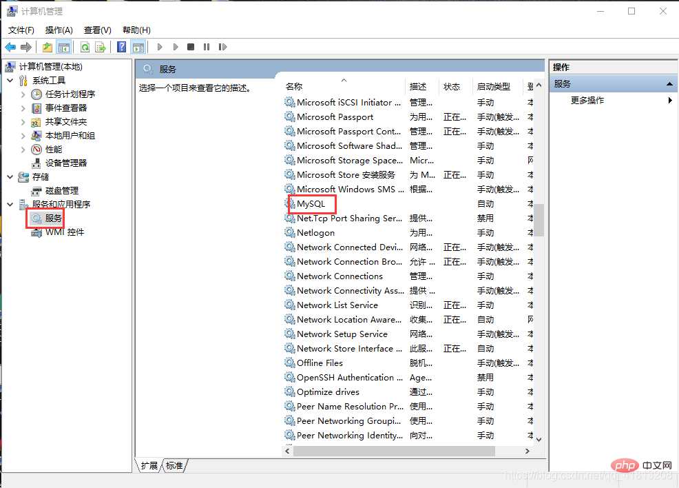 mysql重新安裝的所有疑問都在這里