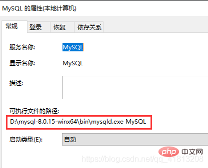 mysql重新安裝的所有疑問都在這里