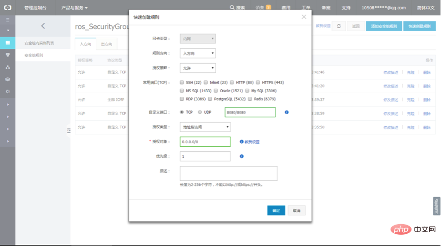 jsp可以在linux上運(yùn)行嗎