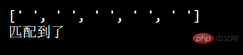 歸納整理python正則表達(dá)式解析