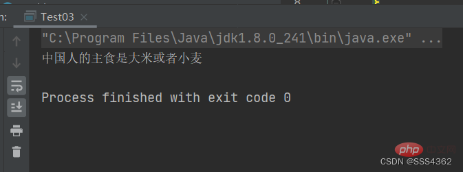 完全掌握Java中的方法重寫