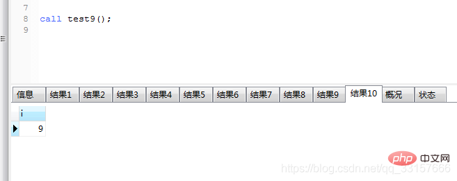 十分鐘帶你搞懂mysql存儲(chǔ)過(guò)程