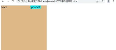 JavaScript 이벤트의 버블링, 위임, 바인딩 및 전파에 대해 간략하게 이해합니다.