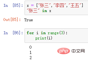 详细解析Python之关键字插图20