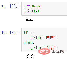 详细解析Python之关键字插图22