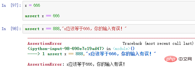 详细解析Python之关键字插图23