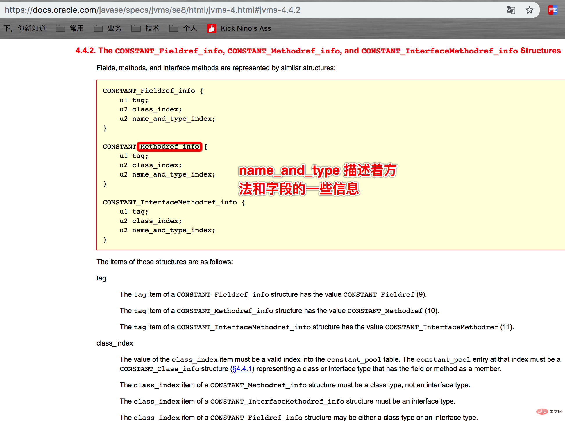 Java技巧總結(jié)之如何看Lambda源碼
