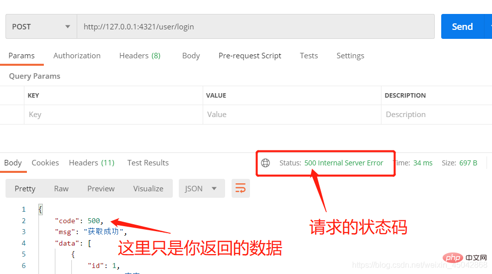 實例圖文詳解！thinkphp搭建后端api接口