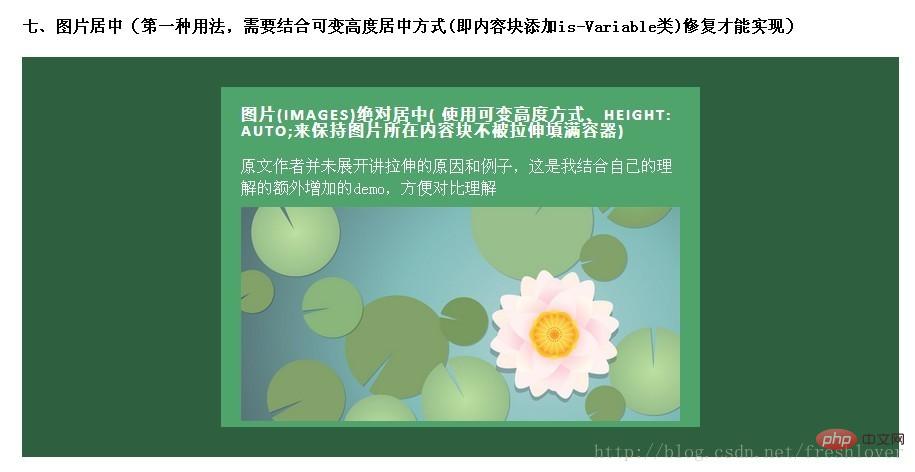 CSS怎樣實現(xiàn)水平垂直居中的絕對定位居中技術(shù)