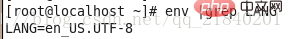linux怎樣修改字符集