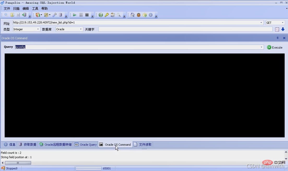 帶你了解SQL注入（詳細）