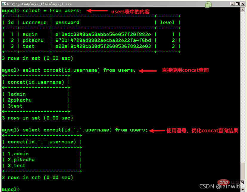 帶你了解SQL注入（詳細）
