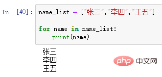 详细解析Python之关键字插图4
