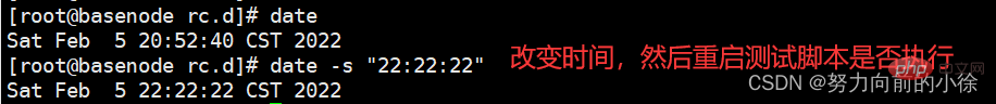 深入淺析了解Linux學習筆記之系統任務設置