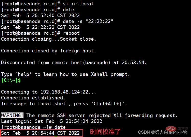 深入淺析了解Linux學習筆記之系統任務設置