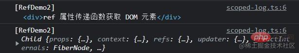 ref属性传递函数