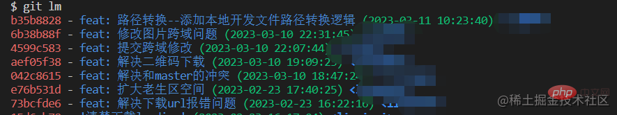 【整理分享】一些git常見命令