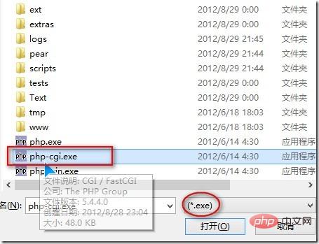 Windows10下IIS怎么配置PHP運(yùn)行環(huán)境（步驟詳解）