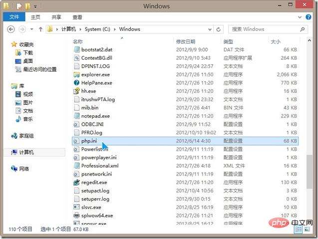 Windows10下IIS怎么配置PHP運(yùn)行環(huán)境（步驟詳解）