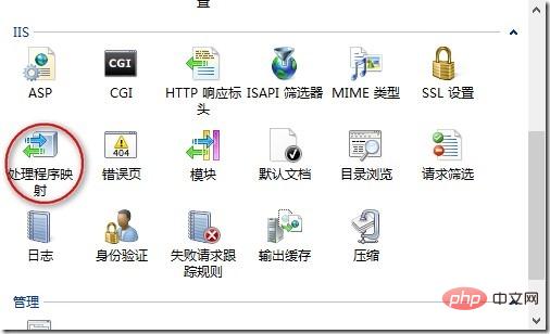 Windows10下IIS怎么配置PHP運(yùn)行環(huán)境（步驟詳解）