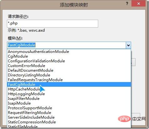 Windows10下IIS怎么配置PHP運(yùn)行環(huán)境（步驟詳解）