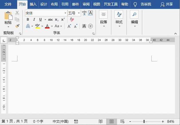 實用Word技巧分享：“雙擊鼠標”小技巧，讓小白也能效率飆升！