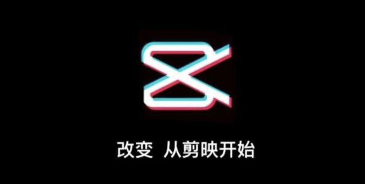剪映怎么剪辑视频 剪映剪辑视频教程方法