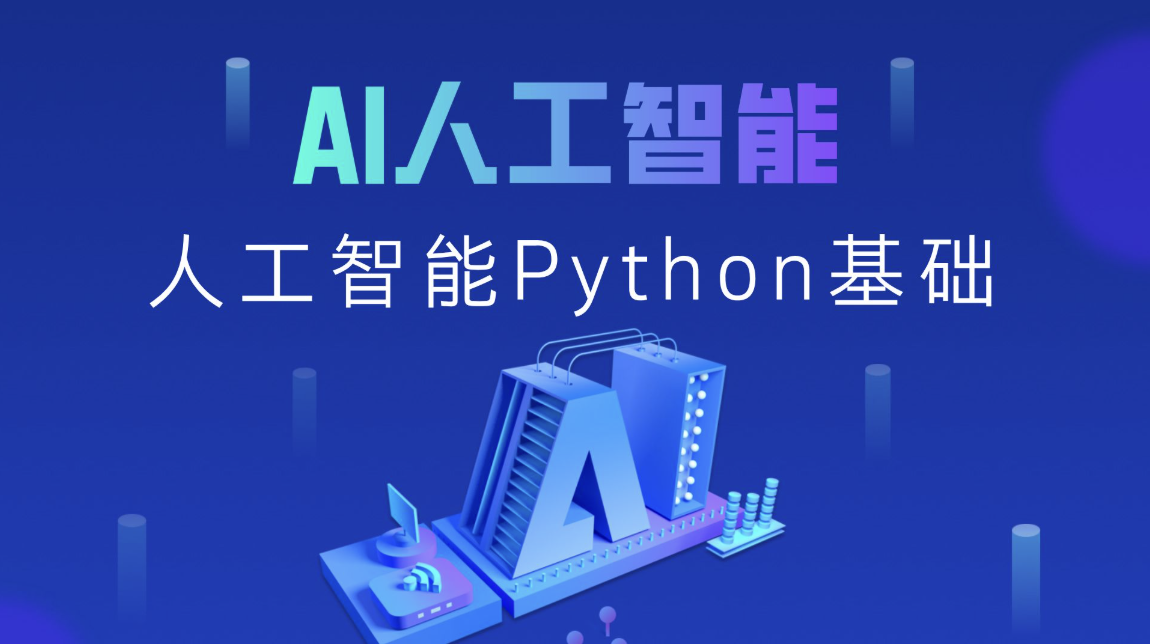 免费且好用的AI编程工具推荐