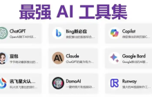 ai编程工具排名 免费
