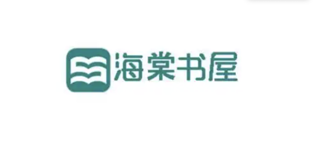 海棠书屋2025入口免登录 海棠书屋免登录网址在线阅读