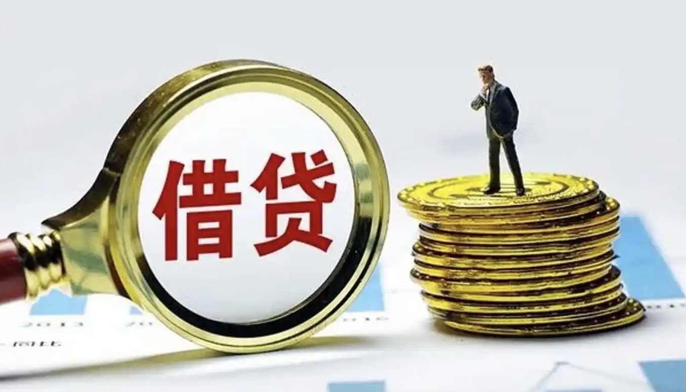 360借贷是怎么回事 靠谱吗