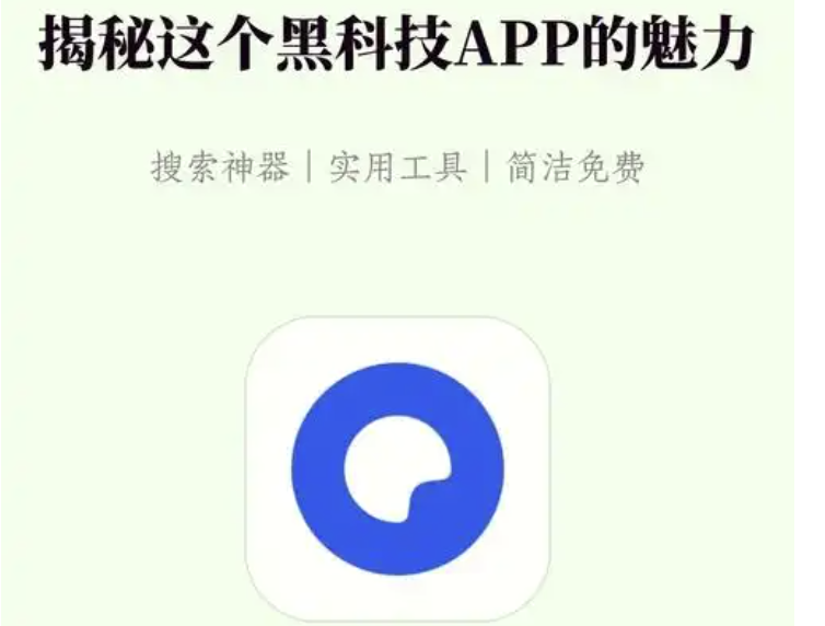 夸克看片最新网址 夸克看片免费在线入口