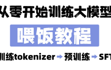 大模型训练数据的标注有哪些常见的方法