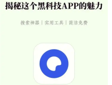 怎么在夸克上下载小说