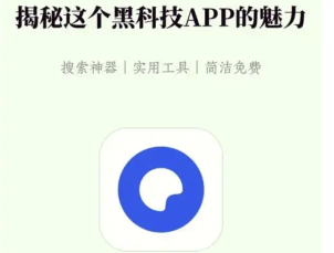 夸克怎么看国外电影